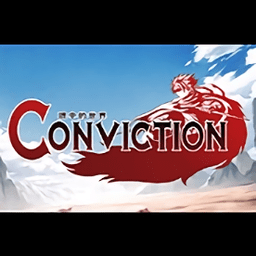 conviction眼中的世界