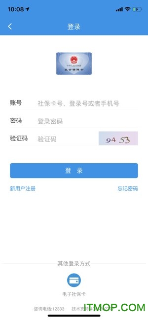 ͨios v 3.9.2 iPhone 0