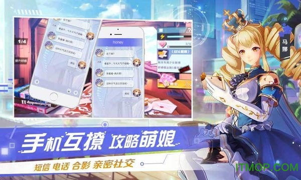 绯梦契约(暂未上线) v1.0.0 安卓版0