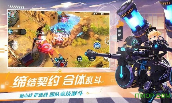 绯梦契约(暂未上线) v1.0.0 安卓版1