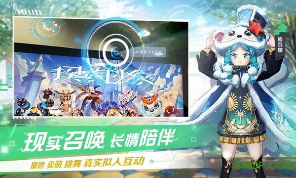 绯梦契约(暂未上线) v1.0.0 安卓版2