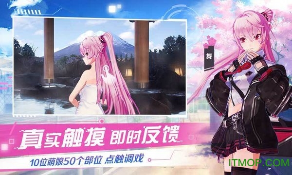 绯梦契约(暂未上线) v1.0.0 安卓版3