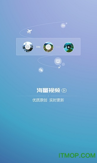 海博tv福建广播电视台 v7.0.5安卓版 1
