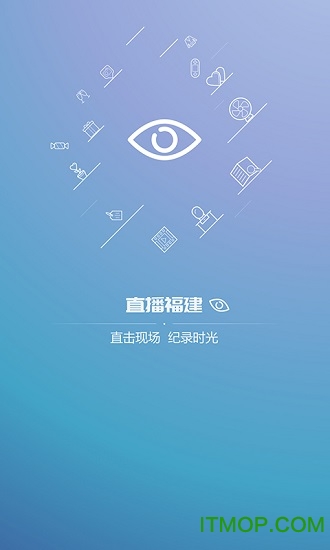 海博tv福建广播电视台 v7.0.5安卓版 3