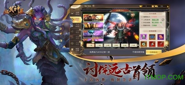 幽冥神墓手游下载 v6.0.0 安卓版 2