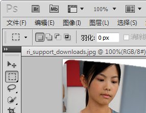 Adobe Photoshop CS5 Extended(ps5软件)