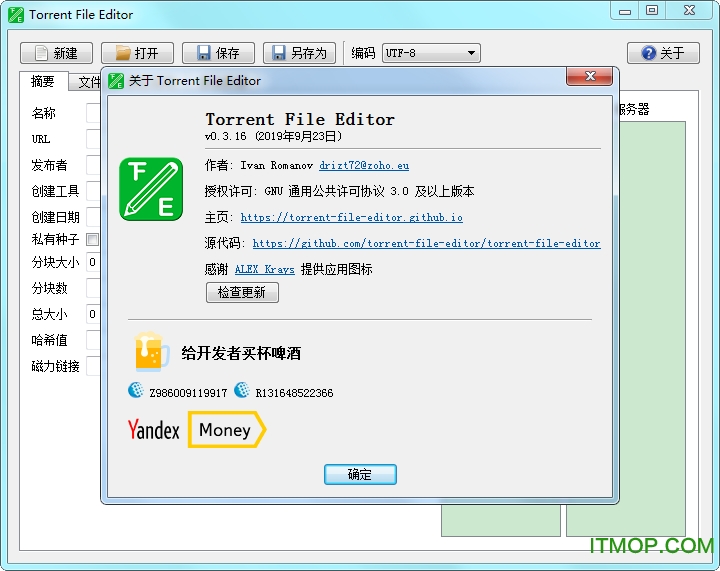 BTӱ༭(Torrent File Editor) ͼ0