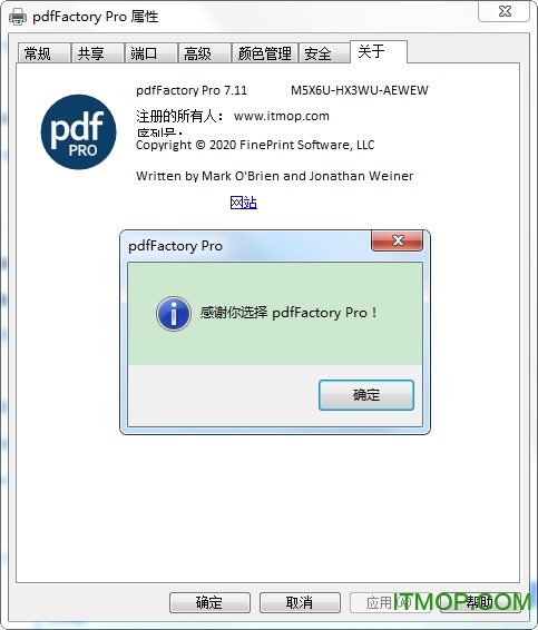 pdfFactory Pro԰(ע) ͼ0