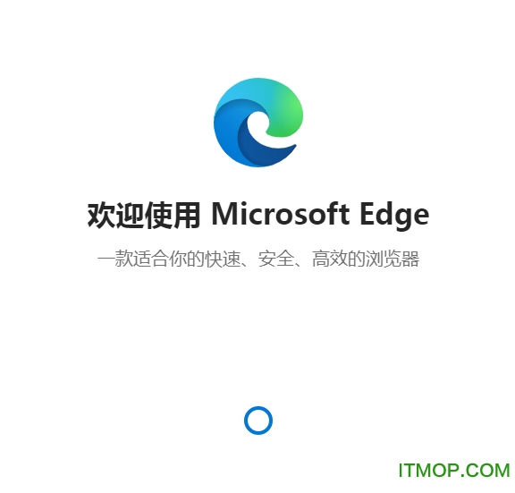 Microsoft Edge浏览器64位版 v97.0.1072.69 官方版 0
