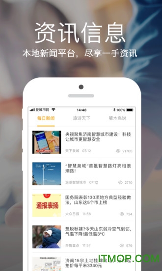 ۳оWpc v5.2.5 ٷ 2