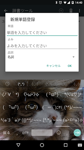 google뷨(Google Japanese Input) ͼ1