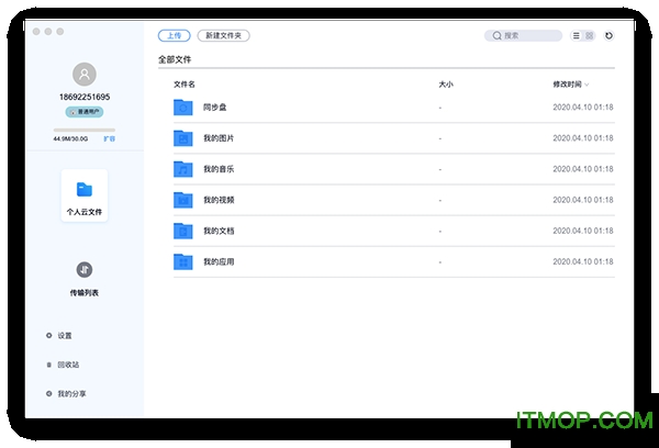 macͻ v1.1.0 ٷ0