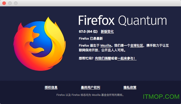 firefox quantum ͼ0