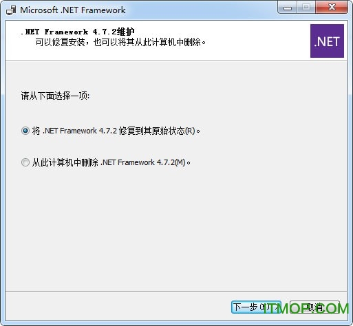 .Net 4.7.2 完整版 简体中文版 0