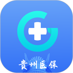 贵州医保app苹果版v1.2.2 iphone版