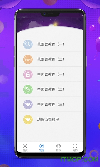 ͯ赸̴̳ȫapp v5.4׿ 2