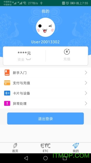 etcСapp v4.0.0׿ 2