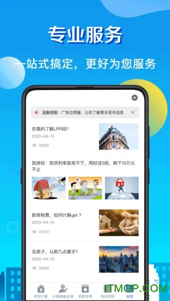 lpr app v8.15׿ 3