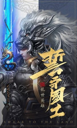 三国时代单机版无限元宝下载 v3.2.0.0 安卓版3