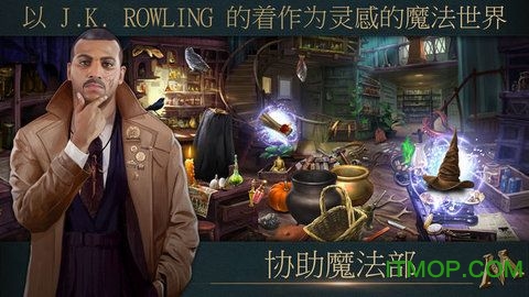 神都探奇官方版下载 v1.4.2 安卓版2