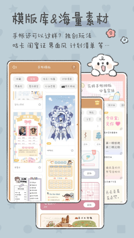 ֎appO(png) v1.8.3 ios 0