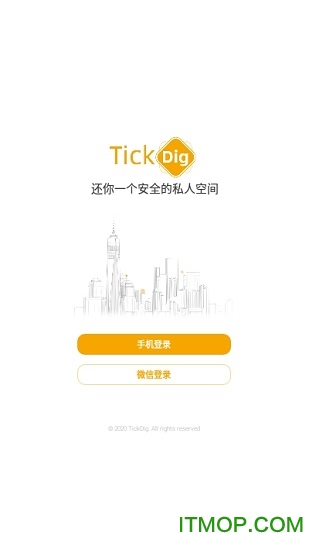 TickDigoz^zyapp v2.1.2 ׿ 2