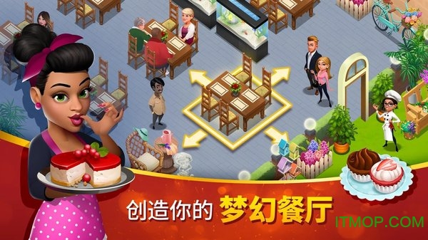 ζС(Tasty Town) v1.17.6 ׿1