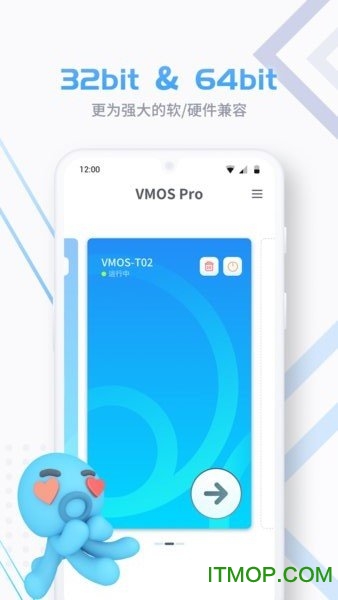 vmospro v3.0.1׿ 2