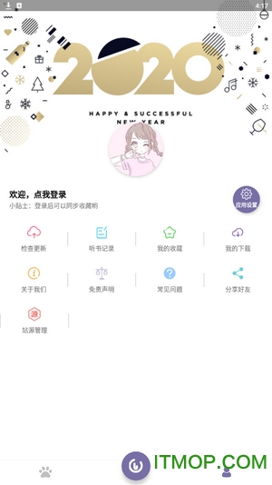 ޹洿 v1.5.3 ׿ȸ 0