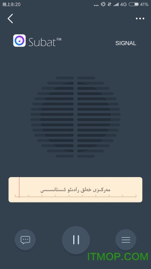 苏巴提fm下载 v4.2.0 安卓版 0