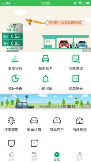 Сͺapp v3.6.2-r1׿2