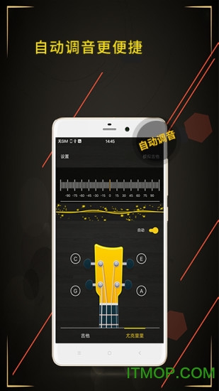 app(guitar tuner) v3.8.34׿2