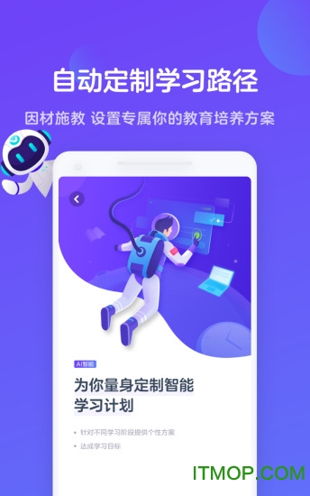 еǌW(xu)app