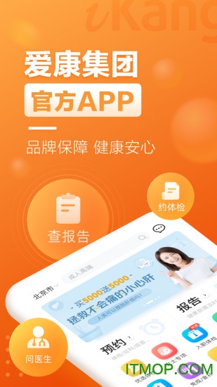 Լ鱨app° v7.3.2׿3