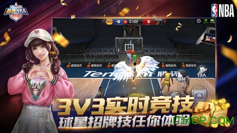 ǿNBAε԰ v1.23.341 ٷ1