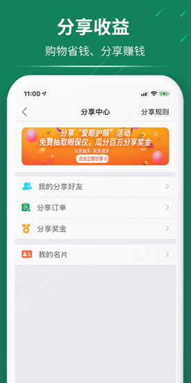 深圳德达康健下载 v1.3.19 安卓版 0