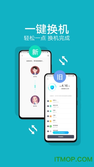 vivoƻapp v4.4.10 ƻ3