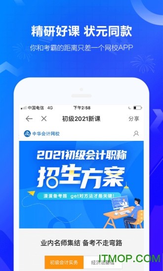 лУƶapp v8.6.70׿2