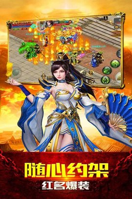 单职业复古传奇下载 v1.4.609 安卓版 4