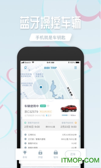 bibi Trip软件下载