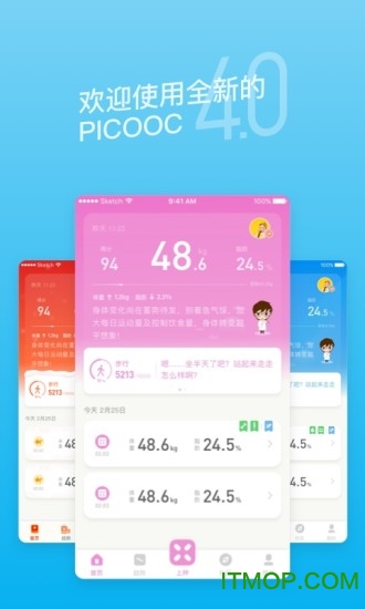 picooc体脂秤app v4.10.4 安卓版 3