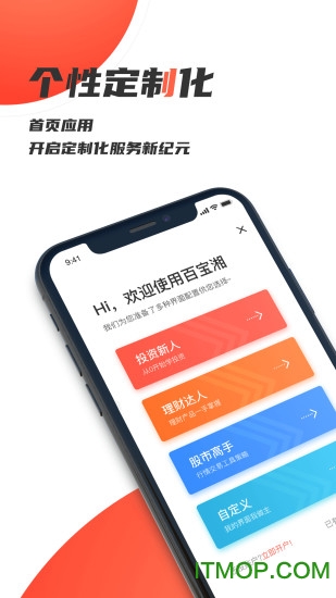 湘財證券app下載 v3.11官網(wǎng)安卓版 0