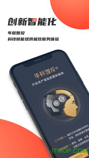 湘財證券app下載 v3.11官網(wǎng)安卓版 1