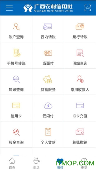 ũ3.0 app