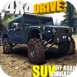 4x4SUV越野模擬器