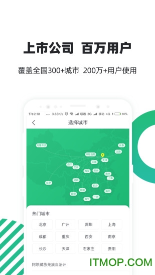 С籣 v6.4.4׿ 0