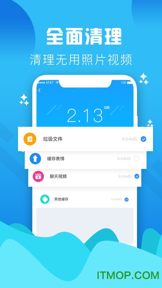 ʦapp v4.3׿0