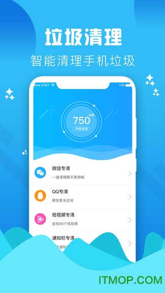 ʦapp v4.3׿3