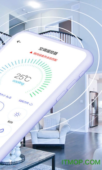 空调智能遥控手机版下载 v1.5.1安卓版1