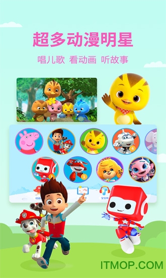 多多动画屋app下载 v3.6.9.0安卓版1